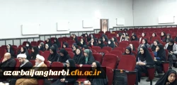 اعزام اردوی راهیان نور دانشجو معلمان دخترپردیس علامه طباطبایی ارومیه 13