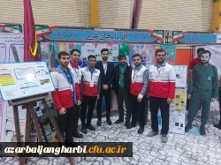 درخشش دانشجو معلمان دانشگاه فرهنگیان استان آذربایجان غربی در  کسب عنوان برترین غرفه هفتمین جشنواره رویش،حرکت انجمن های علمی،کانونهای فرهنگی و تشکل های دانشجویی کشوری  9