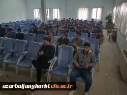 کارگاه آموزشی ازدواج سالم و پایدار