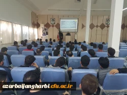 کارگاه آموزشی ازدواج سالم و پایدار