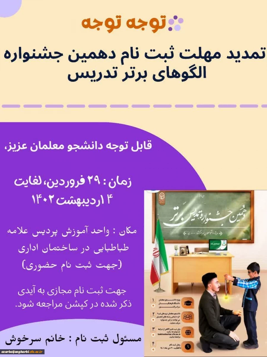 photo_۲۰۲۳-۰۴-۱۷_۲۳-۲۰-۴۴