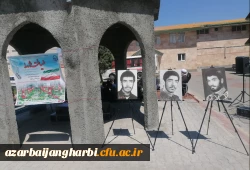 طرح ضیافت شهداء