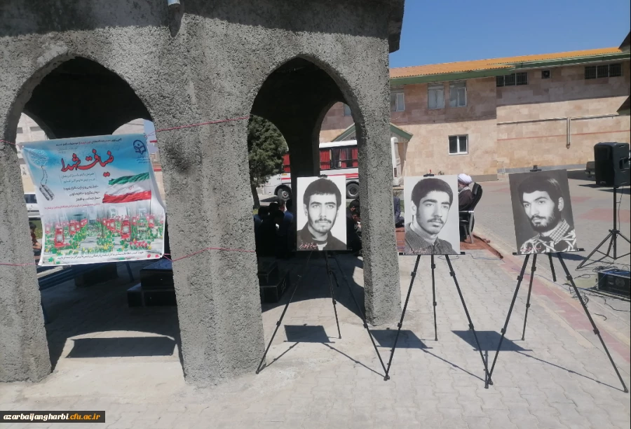 طرح ضیافت شهداء