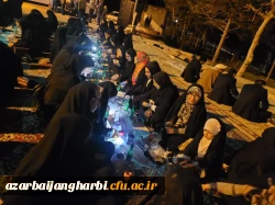 ضیافت افطار،قرائت قران، غبار روبی مزار شهدا،مداحی و روایت گری 12