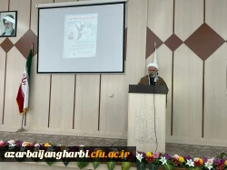 مراسم گرامیداشت هفته معلم 2