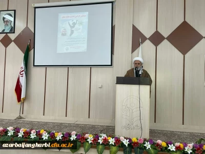 به همت مرکز آموزشی امام خمینی (ره) سلماس برگزار شد:

مراسم گرامیداشت هفته معلم