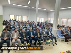 مراسم گرامیداشت هفته معلم 3