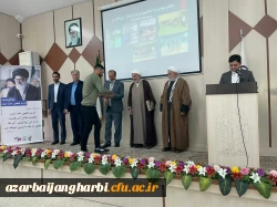 مراسم گرامیداشت هفته معلم 4