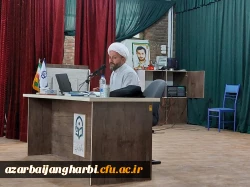 دوره آموزشی تربیتی فرهنگی معراج با رویکرد نماز 2