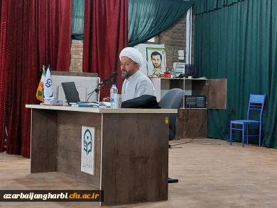 به همت دانشگاه فرهنگیان استان آذربایجان غربی برگزار شد:

دوره آموزشی تربیتی فرهنگی معراج با رویکرد نماز