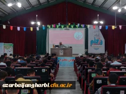 دوره آموزشی تربیتی فرهنگی معراج با رویکرد نماز 3