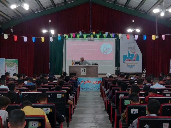 دوره آموزشی تربیتی فرهنگی معراج با رویکرد نماز 3