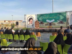  نشست سبک زندگی قرآنی 5