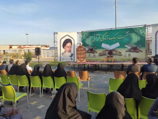  نشست سبک زندگی قرآنی 5