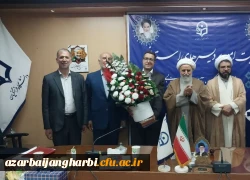 مراسم گرامیداشت مقام استاد 2