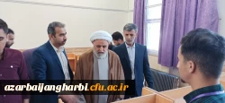 بازدید رئیس دانشگاه فرهنگیان آذربایجان غربی از روند برگزاری انتخابات شورای صنفی 2