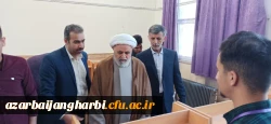 بازدید رئیس دانشگاه فرهنگیان آذربایجان غربی از روند برگزاری انتخابات شورای صنفی 3