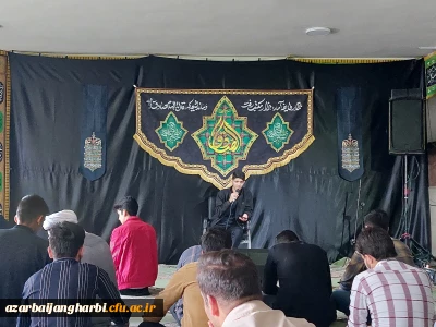 در پردیس شهید رجایی ارومیه برگزار شد:

مراسم عزاداری شهادت امام صادق(ع)