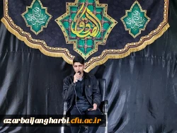 مراسم عزاداری شهادت امام صادق(ع) 2