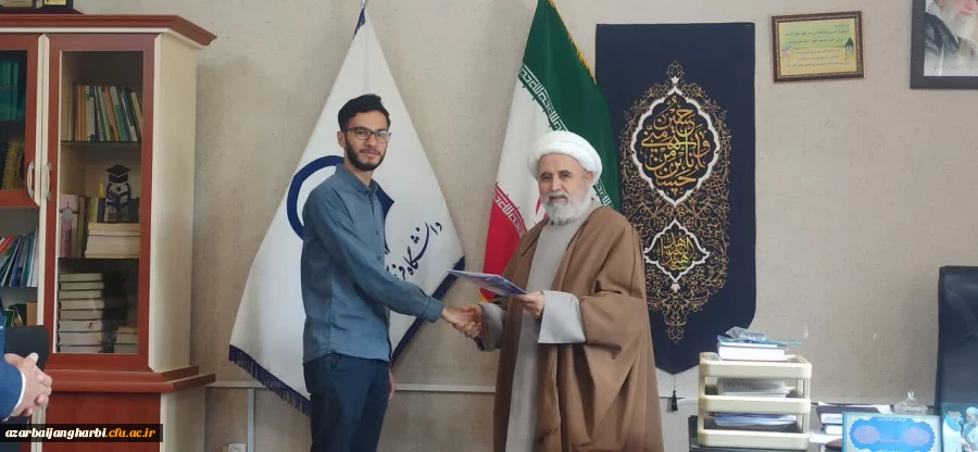 ابلاغ دانشجو معلم یاسین بابازاده جهت انجام امورات روابط عمومی اهداء شد  2