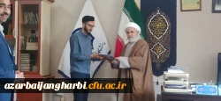 ابلاغ دانشجو معلم یاسین بابازاده جهت انجام امورات روابط عمومی اهداء شد  3
