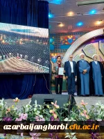 کسب عنوان رتبه نخست سی و سومین مسابقات کشوری قرآن دانشگاه فرهنگیان توسط دانشجو معلم آرمین یارمحمدی 2