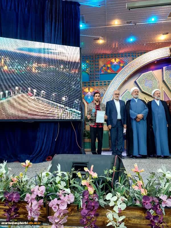 کسب عنوان رتبه نخست سی و سومین مسابقات کشوری قرآن دانشگاه فرهنگیان توسط دانشجو معلم آرمین یارمحمدی 2