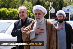 رئیس دانشگاه فرهنگیان استان آذربایجان غربی در مراسم عزاداری شهادت امام صادق(ع) حضور یافت 2