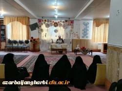 برگزاری مراسم گرامیداشت ولادت حضرت معصومه (س) - مرکزآموزش عالی شهید مطهری خوی 2