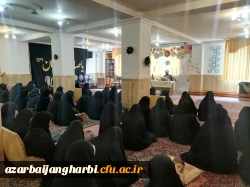 برگزاری مراسم گرامیداشت ولادت حضرت معصومه (س) - مرکزآموزش عالی شهید مطهری خوی 4