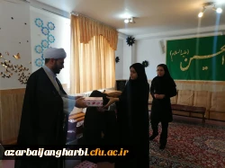 برگزاری مراسم گرامیداشت ولادت حضرت معصومه (س) - مرکزآموزش عالی شهید مطهری خوی 8