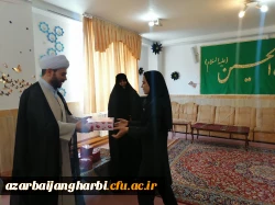 برگزاری مراسم گرامیداشت ولادت حضرت معصومه (س) - مرکزآموزش عالی شهید مطهری خوی 9