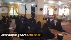 برگزاری مراسم گرامیداشت ولادت حضرت معصومه (س) - مرکزآموزش عالی شهید مطهری خوی 11