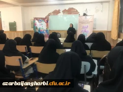 بزرگداشت هفته ملی جمعیت با شعار محوری 