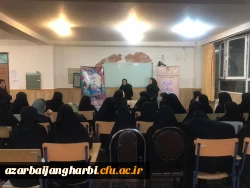 بزرگداشت هفته ملی جمعیت با شعار محوری 