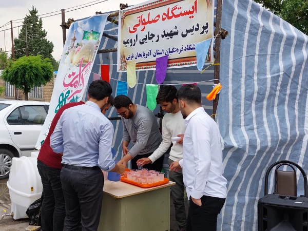 برپایی ایستگاه صلواتی به مناسبت فرارسیدن میلاد امام رضا(ع) 2