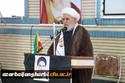 راز جاودانگی حرکت امام خمینی(ره) پشتوانه الهی و مردمی این حرکت بود 2