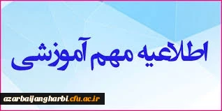 برگزاری آزمون فرهنگی مهارت آموزان در خرداد ماه 1402 2