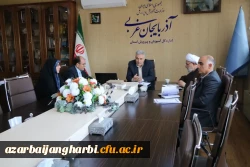 چهارمین جلسه شورای هماهنگی آموزش و پرورش استان با حضور حجت الاسلام اصغری رئیس دانشگاه فرهنگیان آذربایجان غربی برگزار شد 2