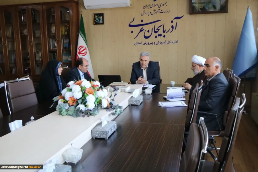 چهارمین جلسه شورای هماهنگی آموزش و پرورش استان با حضور حجت الاسلام اصغری رئیس دانشگاه فرهنگیان آذربایجان غربی برگزار شد 2