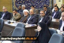 جلسه شورای اداری استان با حضور رئیس دانشگاه فرهنگیان آذربایجان غربی برگزار شد 2