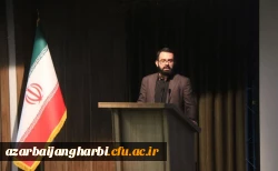 همایش هم اندیشی و آموزشی روابط عمومی دستگاه های اجرایی آذربایجان غربی با حضور مسئول روابط عمومی دانشگاه فرهنگیان استان برگزار شد 2