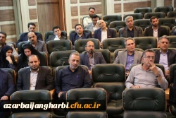 همایش هم اندیشی و آموزشی روابط عمومی دستگاه های اجرایی آذربایجان غربی با حضور مسئول روابط عمومی دانشگاه فرهنگیان استان برگزار شد 2