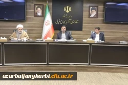 ارومیه میزبان جشنواره ملی قرآن و عترت دانشگاهیان کشور خواهد بود 2