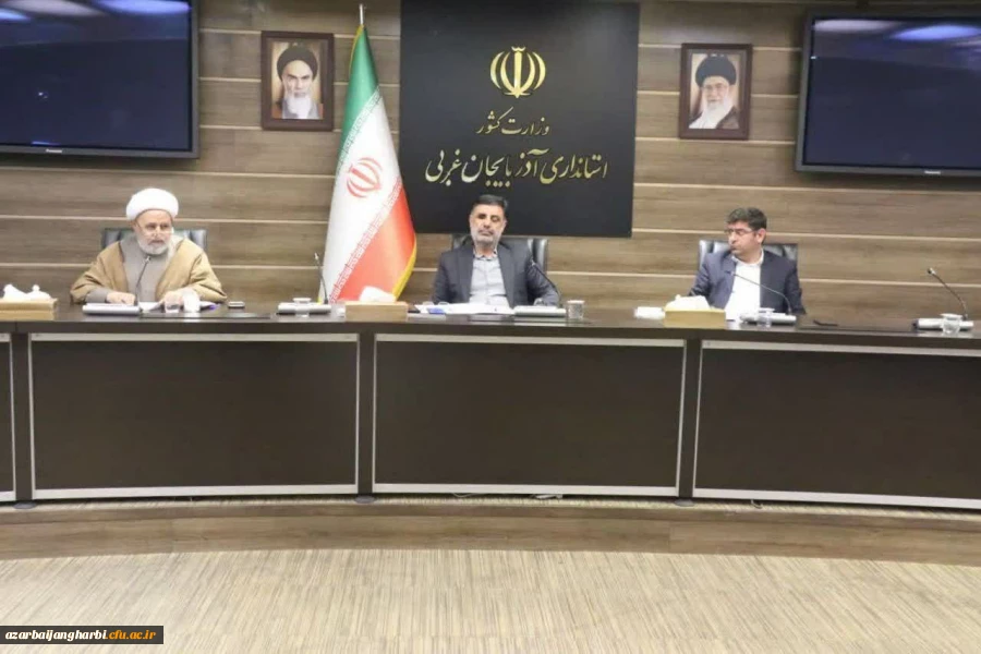 جلسه هماهنگی سی و هفتمین جشنواره ملی قرآن و عترت دانشگاهیان سراسر کشور به ریاست معاون سیاسی و اجتماعی استاندار آذربایجان غربی برگزار شد  2