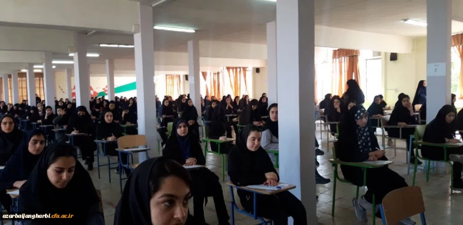 آزمون هماهنگ کشوری درس نظریه های یادگیری 3