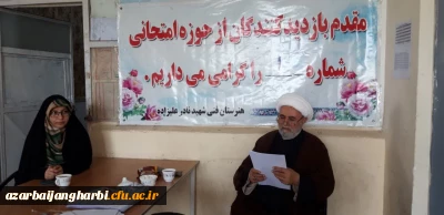 رئیس دانشگاه فرهنگیان استان آذربایجان غربی از روند برگزاری آزمون پایان ترم دانشجومعلمان بازدید کرد