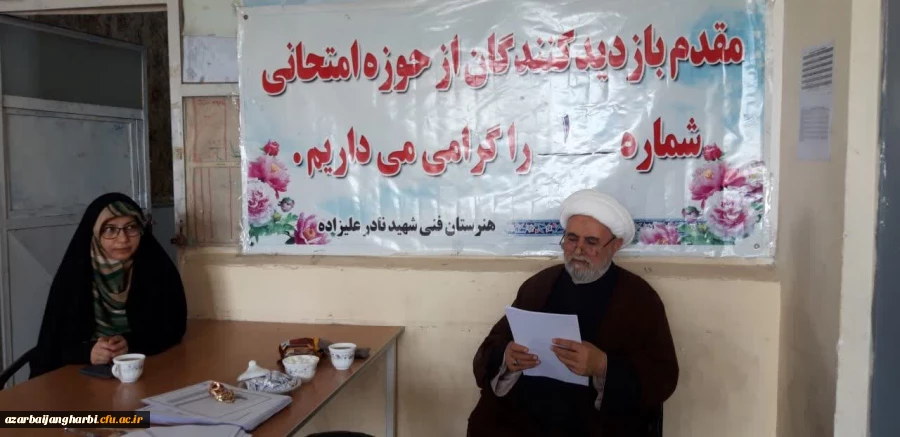 رئیس دانشگاه فرهنگیان استان آذربایجان غربی از روند برگزاری آزمون پایان ترم دانشجومعلمان بازدید کرد 4