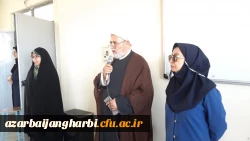  آزمون هماهنگ کشوری درس نظریه های یادگیری  2