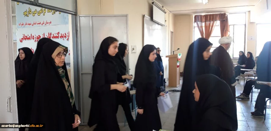  آزمون هماهنگ کشوری درس نظریه های یادگیری  3